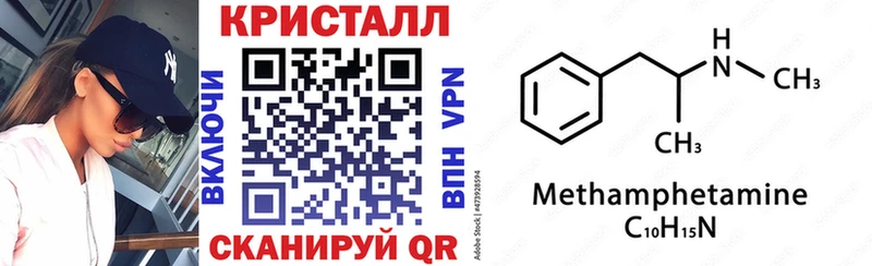 АМФ 97%  Южноуральск 