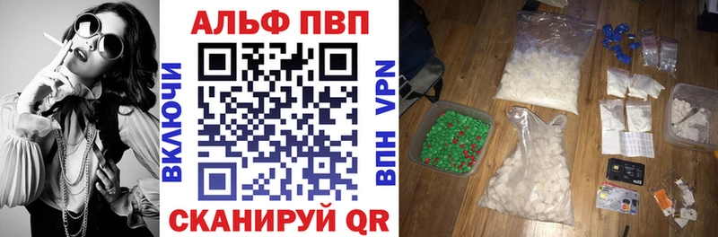 APVP VHQ  Южноуральск 