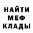 Первитин витя Grifer Show