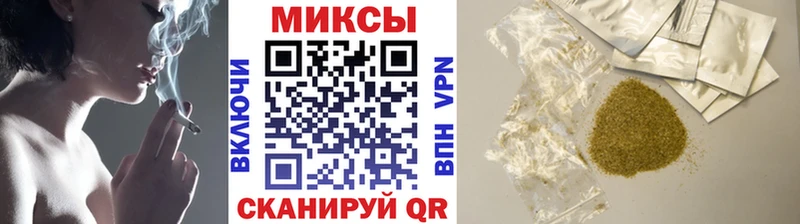 БУТИРАТ буратино Южноуральск