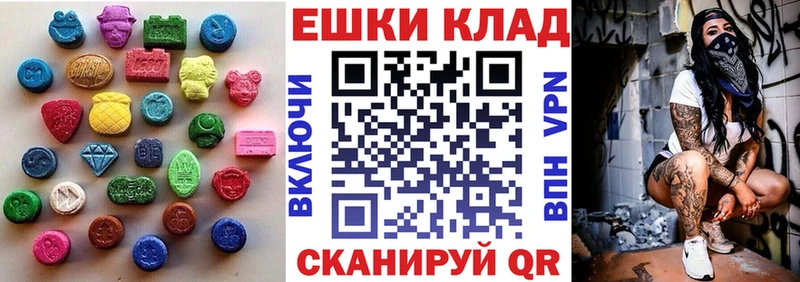 Ecstasy XTC  Южноуральск 