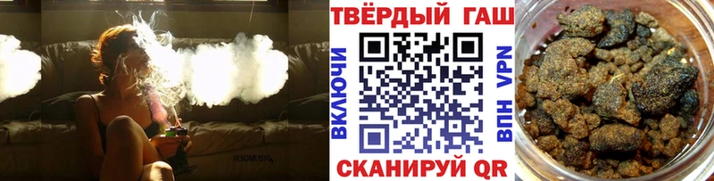 ГАШИШ ice o lator  shop телеграм  Южноуральск 