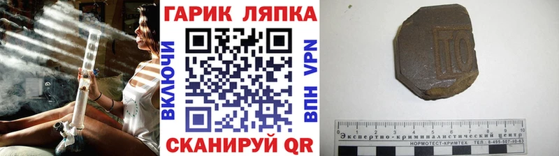 ГАШ гашик Южноуральск