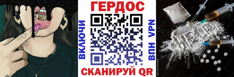 hydra как войти  Южноуральск  Героин Heroin  что такое  