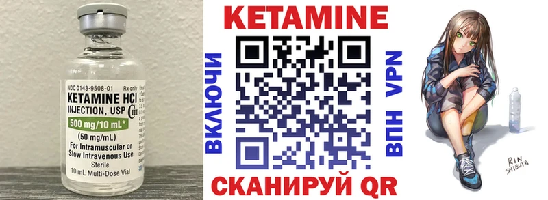 КЕТАМИН ketamine  Южноуральск 