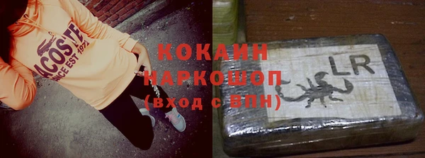 дистиллят марихуана Бугульма