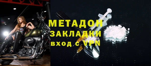мяу мяу мука Бородино