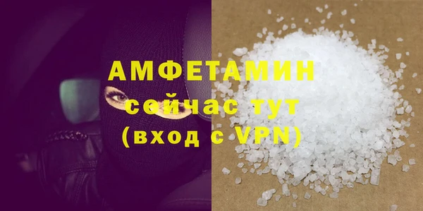 мефедрон мука Бронницы