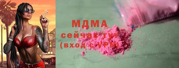 мяу мяу мука Бородино