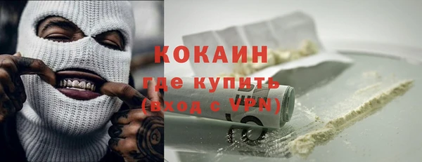 дистиллят марихуана Бугульма