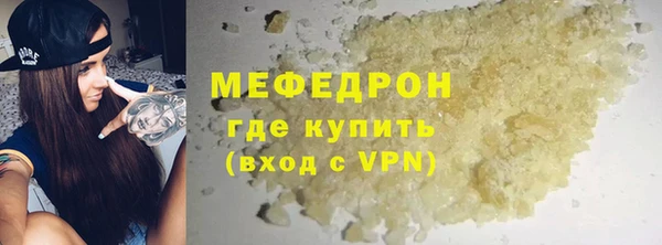 дистиллят марихуана Бугульма