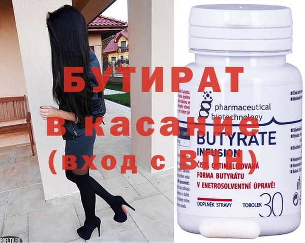 дистиллят марихуана Бугульма