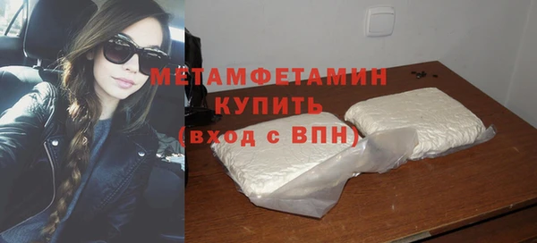 мефедрон мука Бронницы