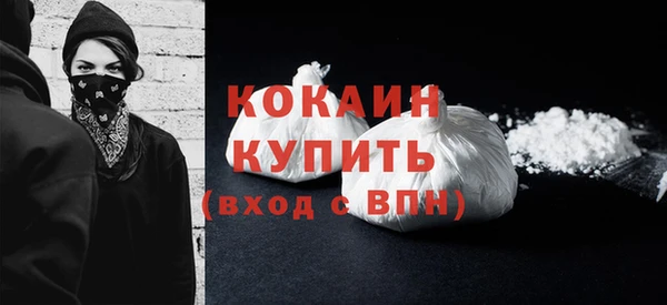 мефедрон мука Бронницы