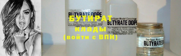 мефедрон мука Бронницы