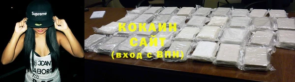 мефедрон мука Бронницы