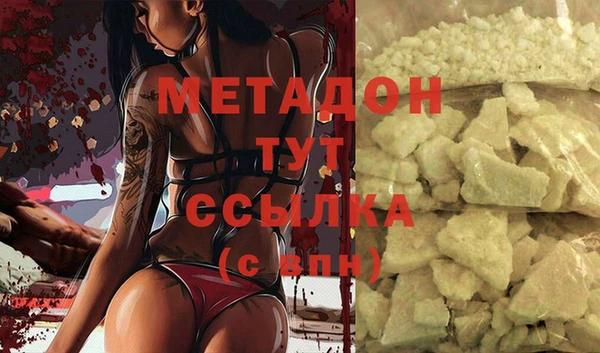 дистиллят марихуана Бугульма