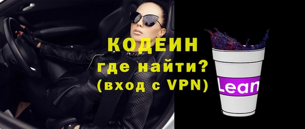 дистиллят марихуана Бугульма