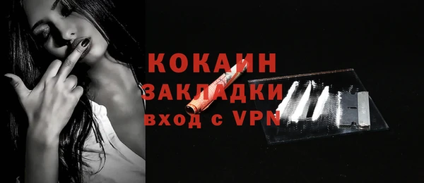 дистиллят марихуана Бугульма