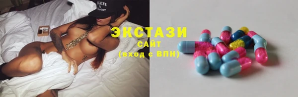 мефедрон мука Бронницы