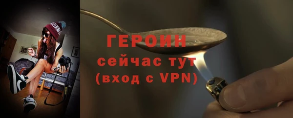 мяу мяу мука Бородино