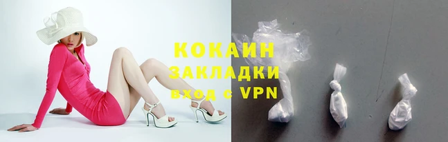 дистиллят марихуана Бугульма