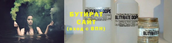 дистиллят марихуана Бугульма