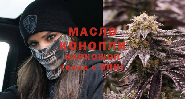 дистиллят марихуана Бугульма