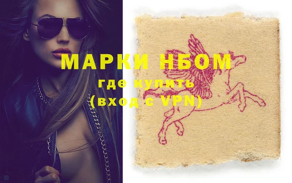 дистиллят марихуана Бугульма