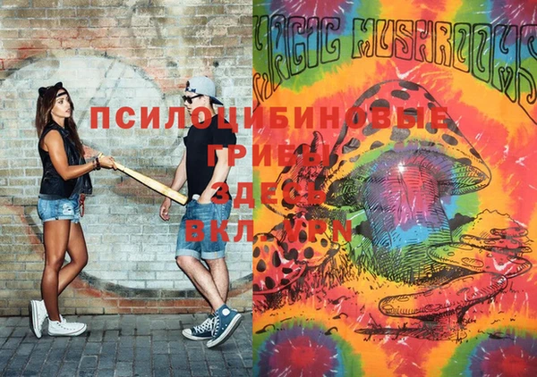 мефедрон мука Бронницы