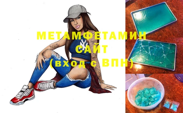 мяу мяу мука Бородино