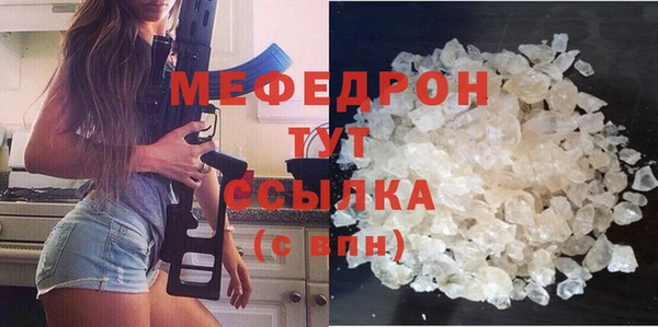 мяу мяу мука Бородино