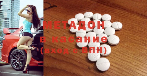 мефедрон мука Бронницы