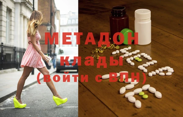 мяу мяу мука Бородино