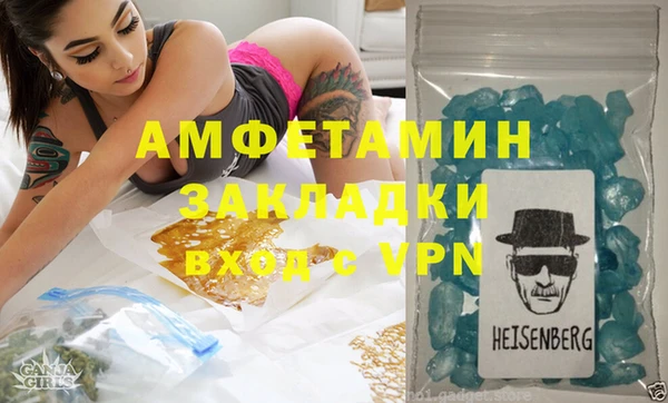 мефедрон мука Бронницы