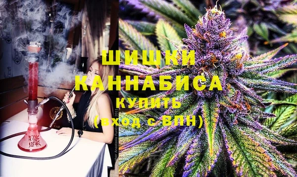 мефедрон мука Бронницы
