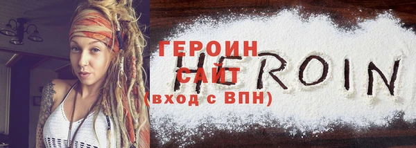 дистиллят марихуана Бугульма