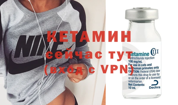 мефедрон мука Бронницы