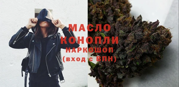 дистиллят марихуана Бугульма