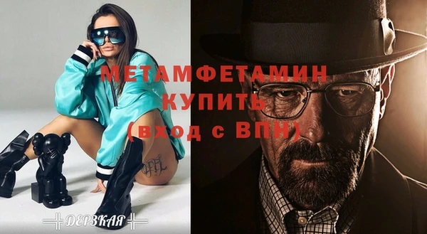 мефедрон мука Бронницы