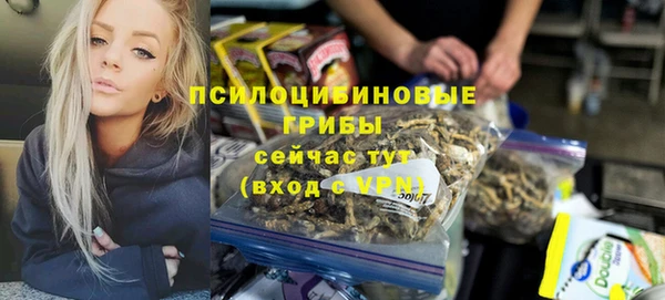 мефедрон мука Бронницы