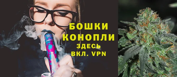 дистиллят марихуана Бугульма