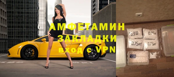 дистиллят марихуана Бугульма