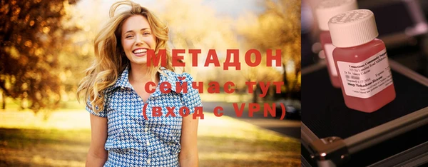 дистиллят марихуана Бугульма