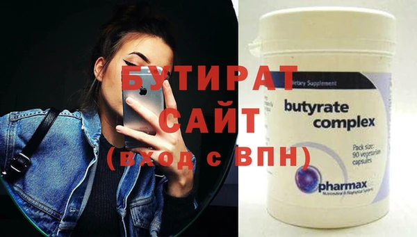 мефедрон мука Бронницы