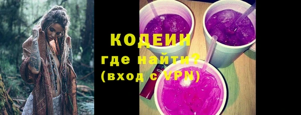 мефедрон мука Бронницы