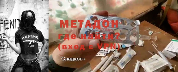 мяу мяу мука Бородино