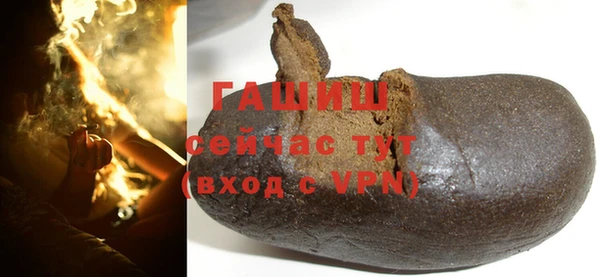 мяу мяу мука Бородино