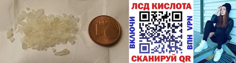 Лсд 25 экстази ecstasy  Южноуральск 
