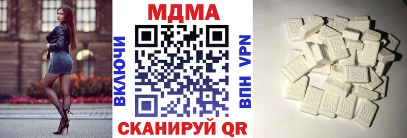 MDMA VHQ shop какой сайт Южноуральск